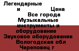 Легендарные Zoom 505, Zoom 505-II и Zoom G1Next › Цена ­ 2 499 - Все города Музыкальные инструменты и оборудование » Звуковое оборудование   . Вологодская обл.,Череповец г.